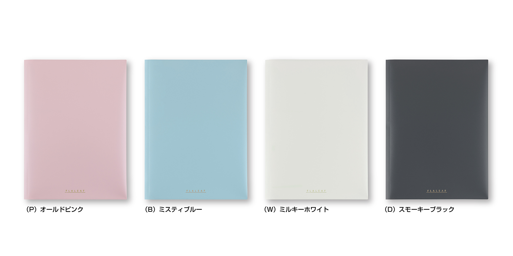 ふらぺ さま 専用ページ 累計出荷数2万冊突破！フラットが心地いいバインダーノート